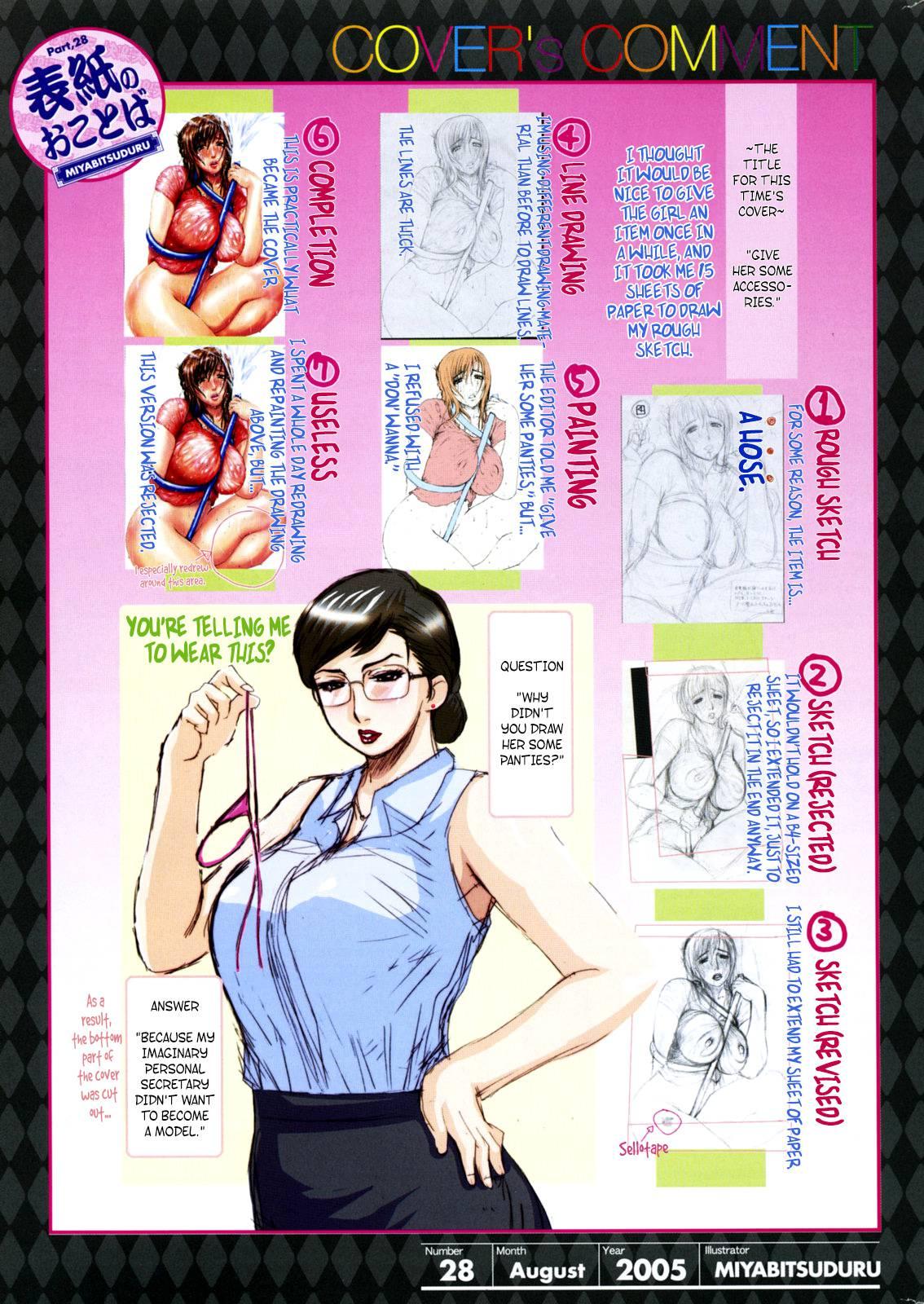 Big Sis Playing With Water Chapter 1000 Page 8